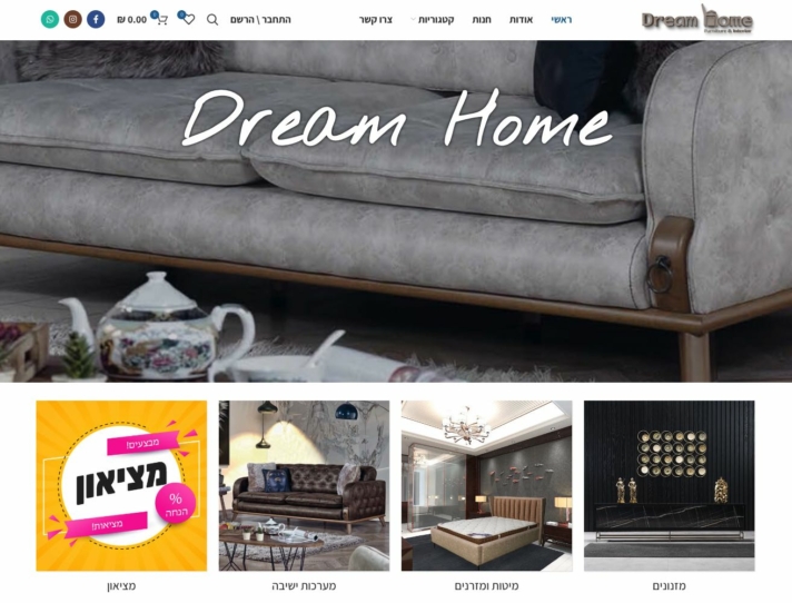 Furniture shipping via Dream Home’s Case Study